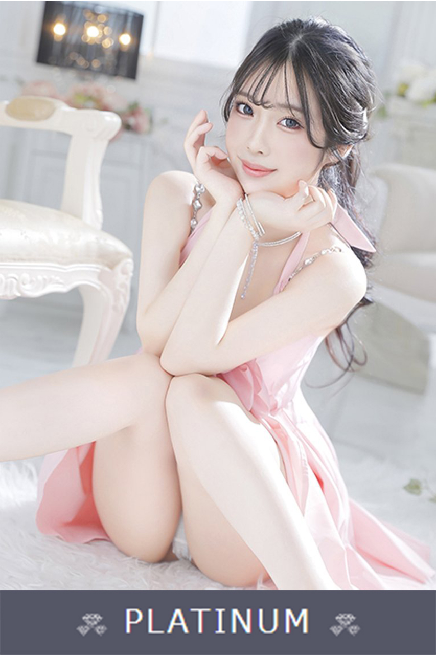 星野あかり
